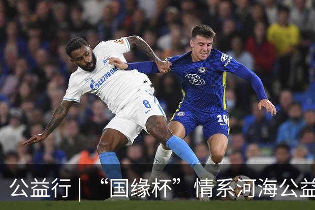公益行 | “国缘杯”情系河海公益篮球赛圆满落幕